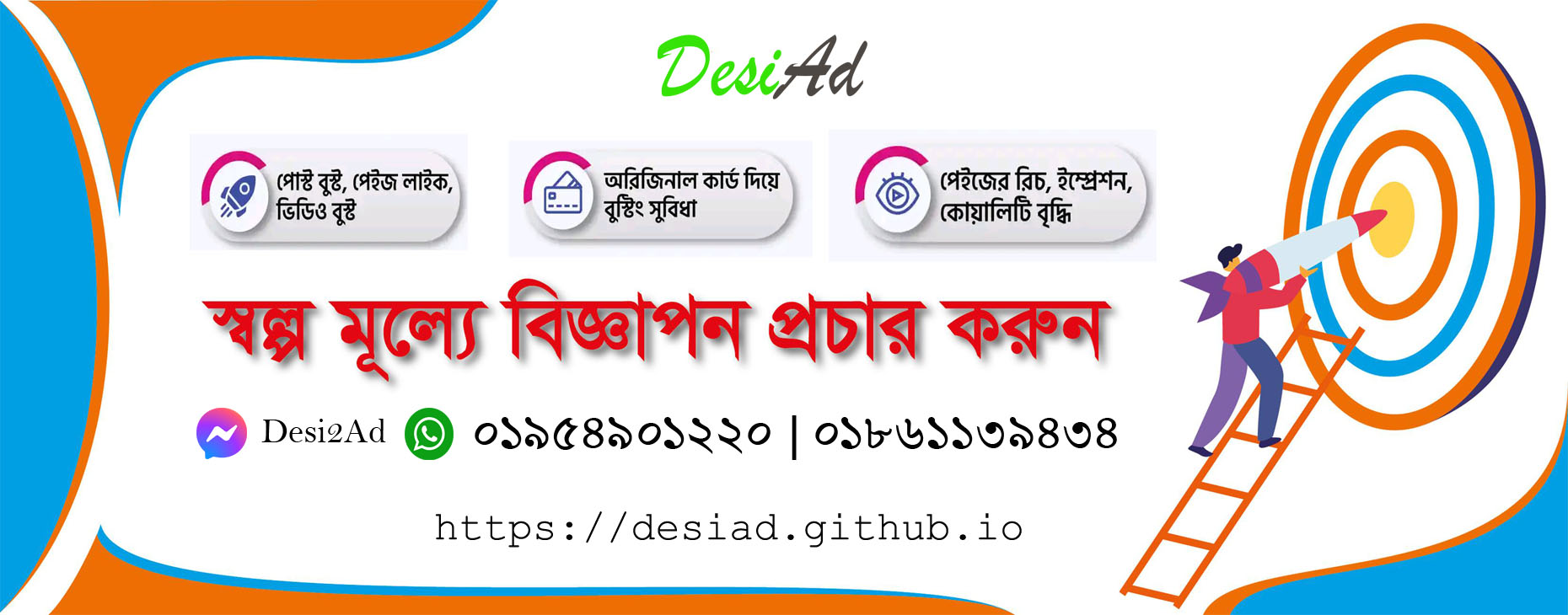 Second slide